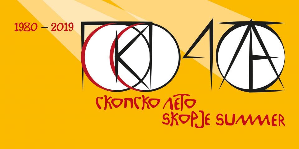 „Скопско лето“ почнува со гала оперски концерт на Македонската опера и балет