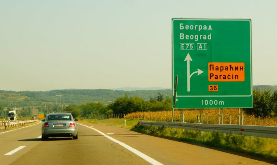 Србија ќе добие 21 милион евра од ЕУ за инфраструктурни проекти