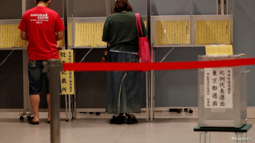Јапонците гласаат за Горен дом на Парламентот