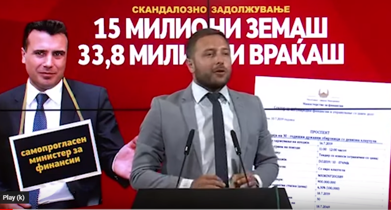 Арсовски: Самопрогласениот министер за финансии Заев ќе ја задолжи Македонија  нови 15 милиони евра