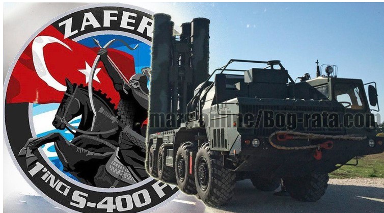Турската единица „Зафер“ во своите редови ќе го ракетниот систем „С-400“ (ФОТО)