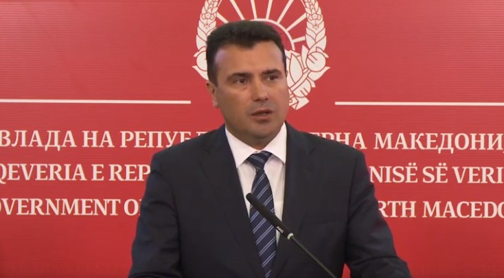 ВМРО-ДПМНЕ:  Аудио материјалот за мафијата покажува дека Заев е виновен за неправдата