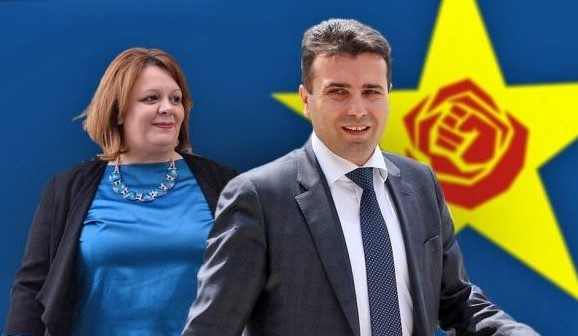ВМРО-ДПМНЕ: Постои шема од  Јанева и Заев да вршат притисоци и да се рекетираат пари