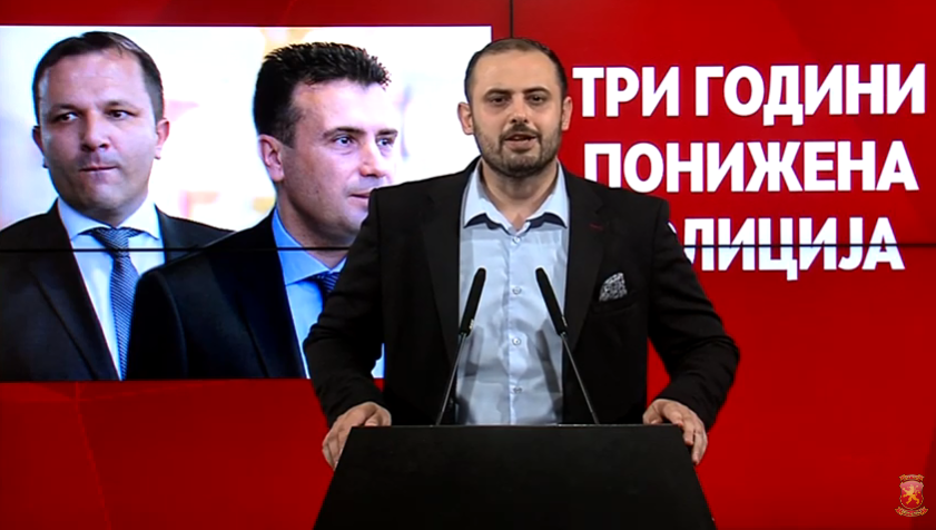 Ѓорѓиевски: 24 припадници на полицијата во изминативе неколку дена се подложени на тортура