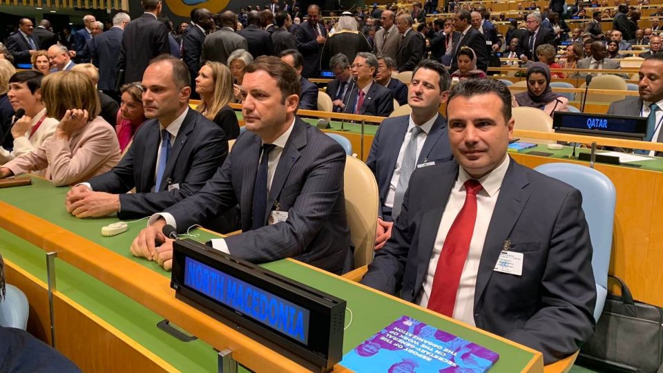 Заев и владина делегација учествуваа на главната дебата на Генерално Собрание на ОН