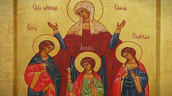 Вера, Надеж, Љубов: Денеска е православниот Валентајн