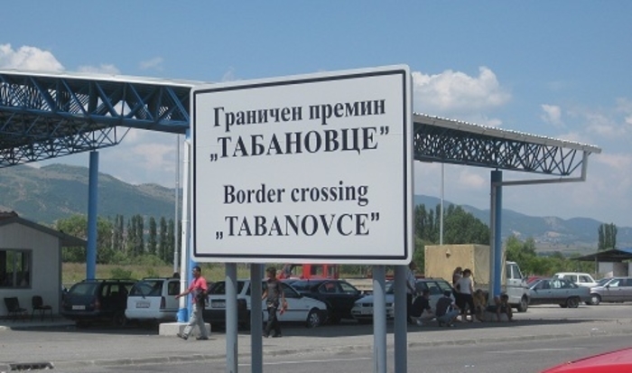 Од денеска секој може да влегува во Македонија и без ковид сертификат