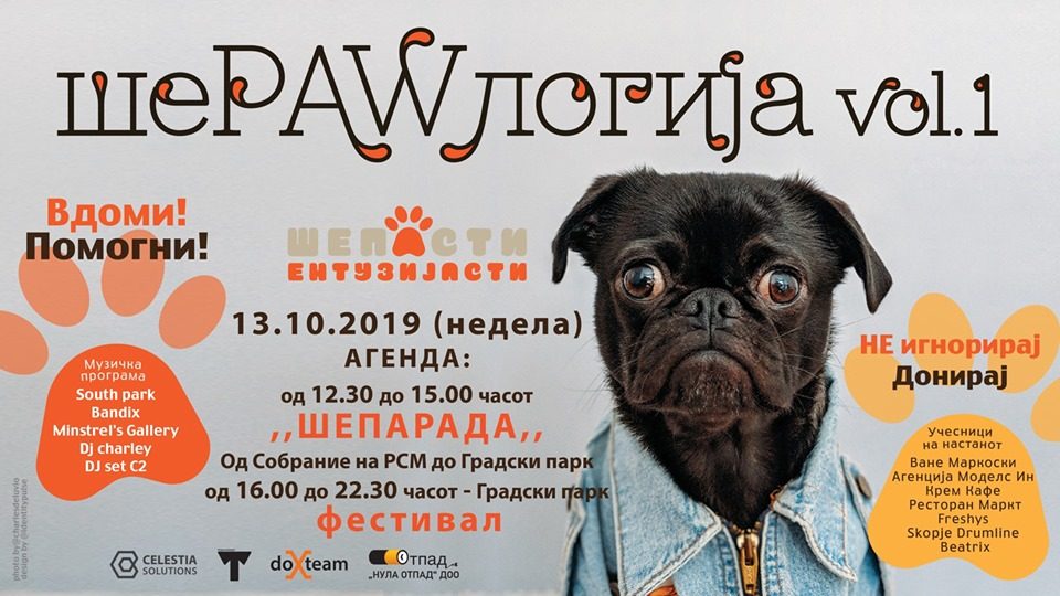 Скопје ќе има „Шепологија – прва парада на миленичиња