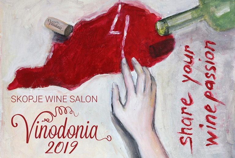 Почнува винскиот салон „Винодонија 2019“