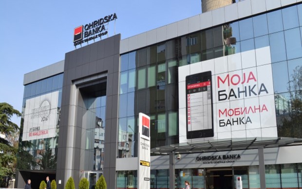 Извршена промена на сопственоста на Охридска банка