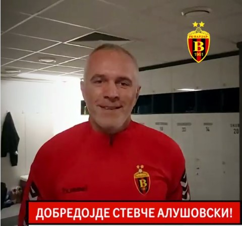 Вардар со моќно видео го претстави новиот тренер Алушовски
