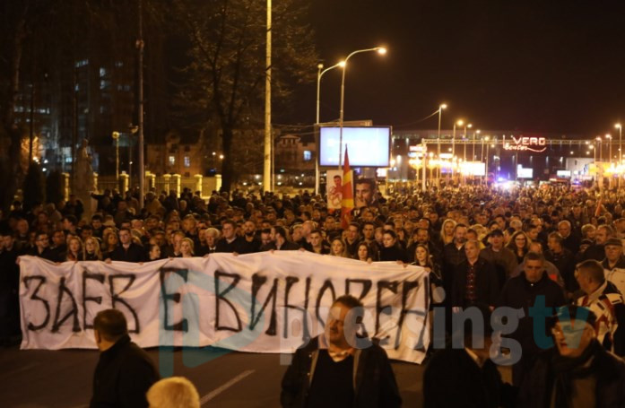 ВМРО-ДПМНЕ: Мерките на СДСМ се навреда за интелигенцијата на граѓаните