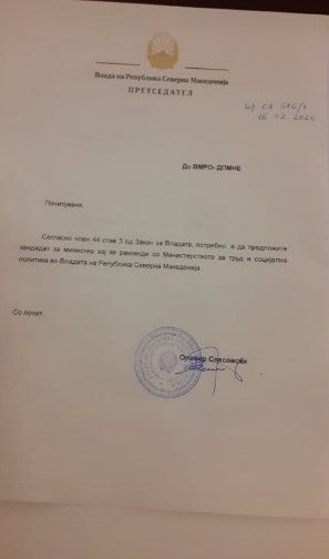 Спасовски бара ВМРО-ДПМНЕ да назначи нов министер за труд и социјала