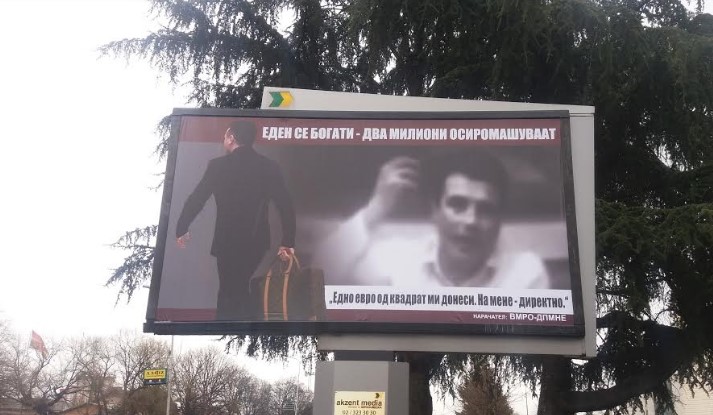 ВМРО-ДПМНЕ: На 12-ти април следува крај на мафијата на Заев и СДСМ