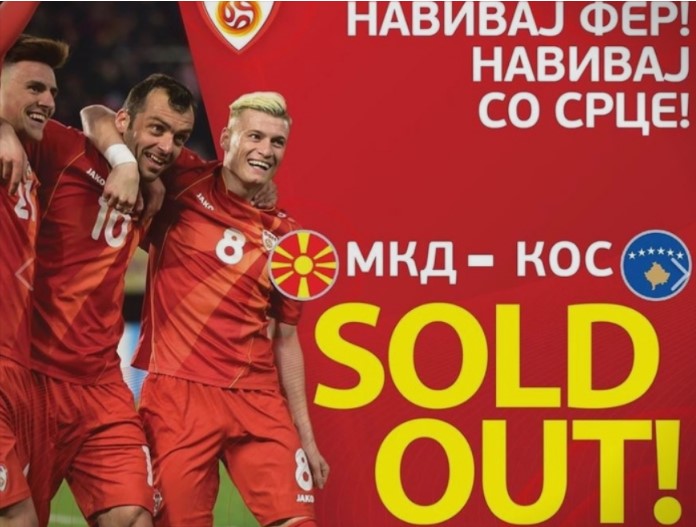 Иако сите билети се продадени: Филипче сака Македонија-Косово да се игра без публика