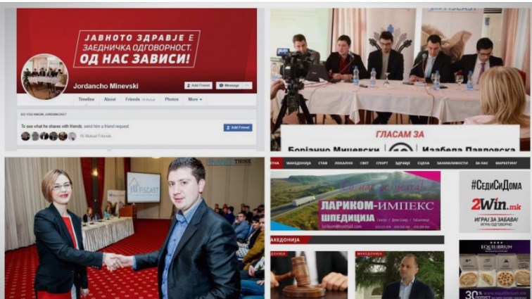 Дувло за пропаганда : Активист на СДСМ води портали кои шират пропаганда за власта