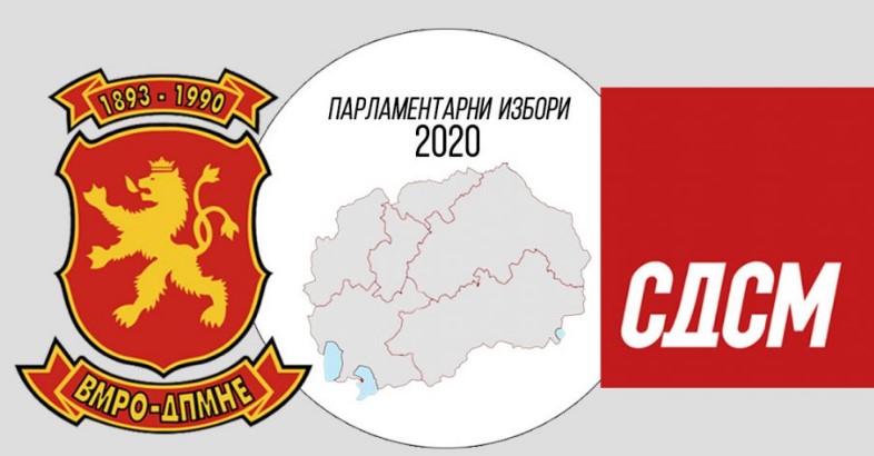 Неофицијално: ВМРО-ДПМНЕ 47 пратеника, СДСМ 48