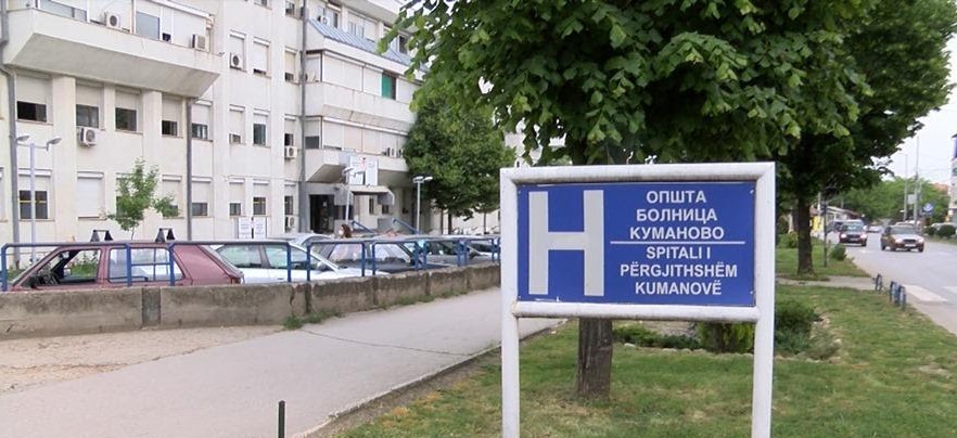 Хирург од кумановската болница почина од ковид-19