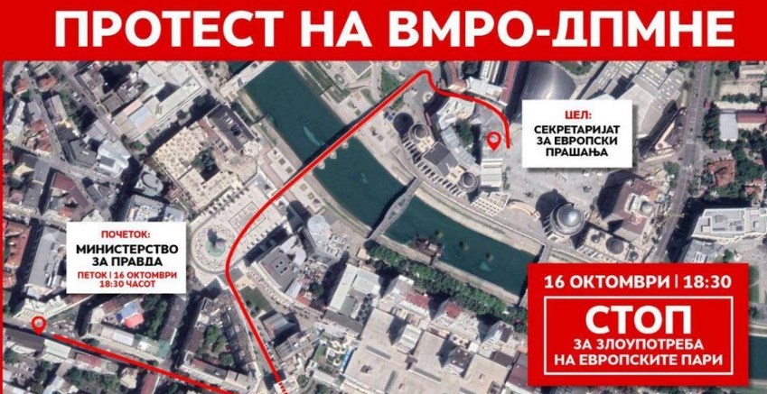 Протест на ВМРО-ДПМНЕ во 18:30 часот: Стоп за злоупотреба на европските пари