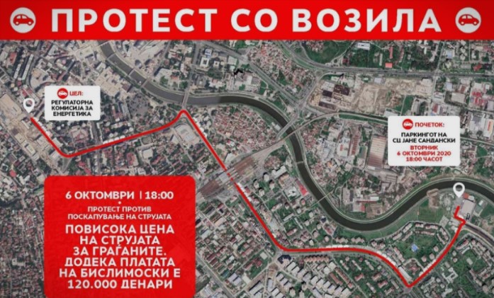 Протест на ВМРО-ДПМНЕ во 18 часот против поскапувањето на струјата