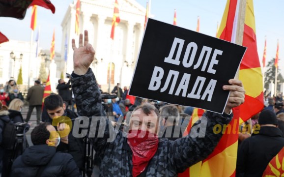 ВМРО-ДПМНЕ со порака: Власта има уште пет дена да си го преиспита однесувањето