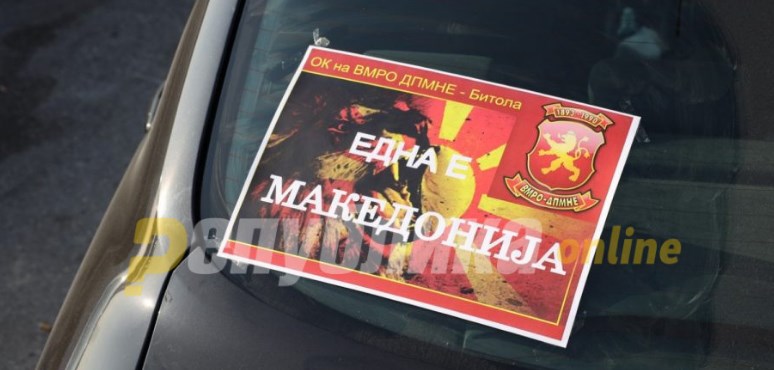 Aко Заев не каже за што преговарал со Бугарија, ВМРО-ДПМНЕ ќе го блокира МНР и Владата