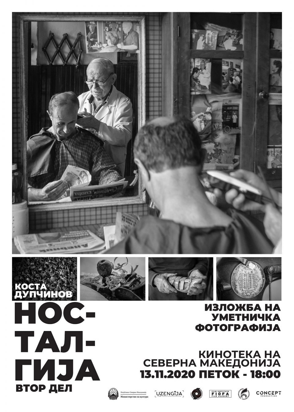 „Носталгија-втор дел“: Фотографиите на Коста Дупчинов фокусирани на старите занаети