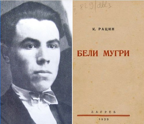 Димовски: На кој јазик е испечатена книгата “Бели Мугри” од Коста Солев Рацин на денешен ден 1939 година?