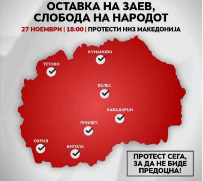 Денеска протести во Куманово, Тетово, Велес, Кавадарци, Прилеп, Охрид и Битола