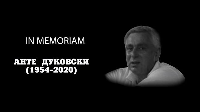 Кошарката во Македонија загуби уште еден професионалец, почина Анте Дуковски