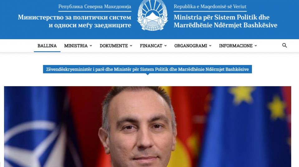 Во која држава се наоѓа: Интернет страницата на министерстовото на Груби е само на Албански јазик (ФОТО)