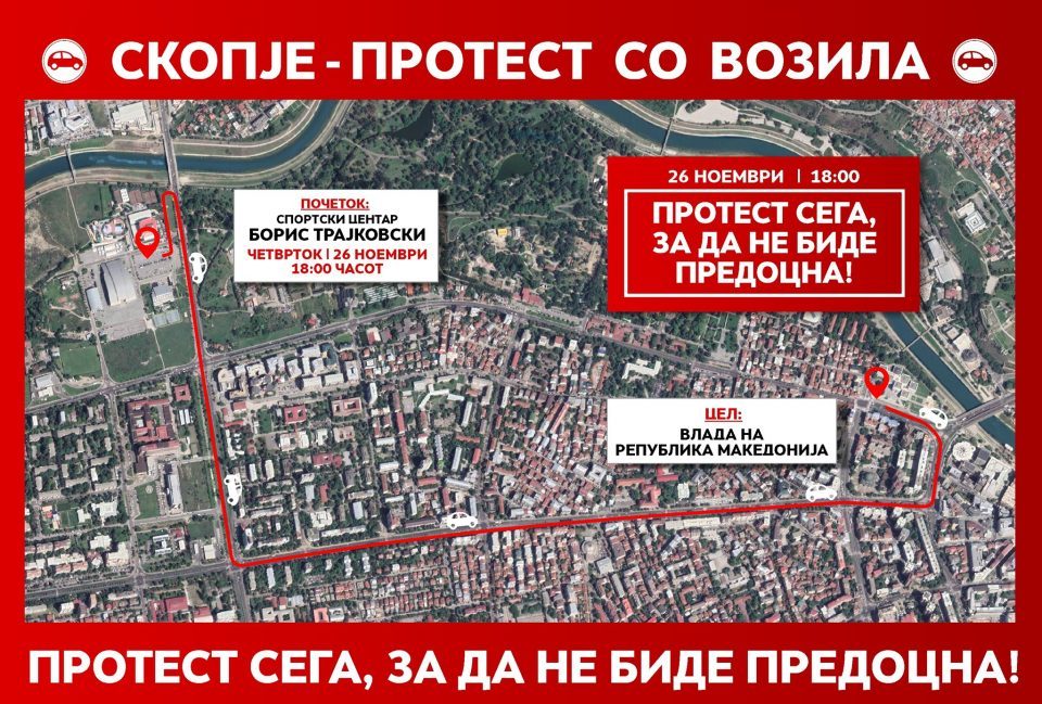 ВО ЖИВО: Протест за одбрана на македонските црвени линии