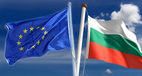 Еве зошто Брисел ја поддржува Бугарија: EУ и даде на Софија половина милијарда евра