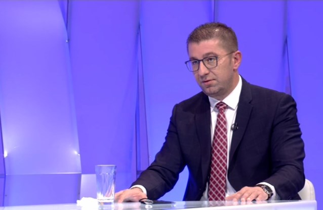 Мицкоски: ВМРО-ДПМНЕ никогаш нема да преговара за идентитетот