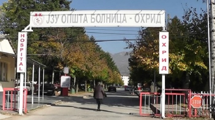 Охридската болница остана без компјутерски томограф, пациентите се препраќаат во Струга