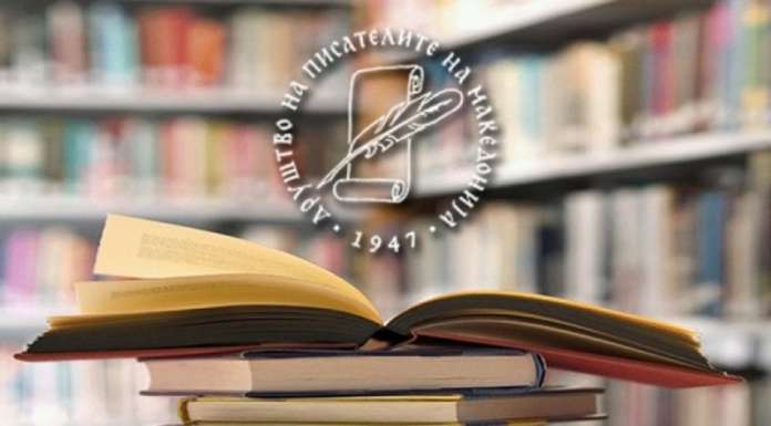 ДПМ ги објави добитниците на традиционалните награди на писателската асоцијација