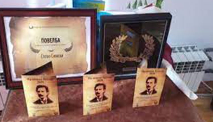 Ракописот „Капетаните”, под шифра „Мисија”- добитник на наградата „Григор Прличев” за најдобра поема за 2020 година
