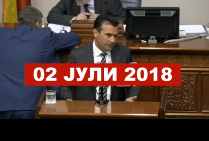 Николоски: Да се потсетиме како Заев лажеше дека Македонија доби датум за преговори со ЕУ и во 2018 и во 2019 година!