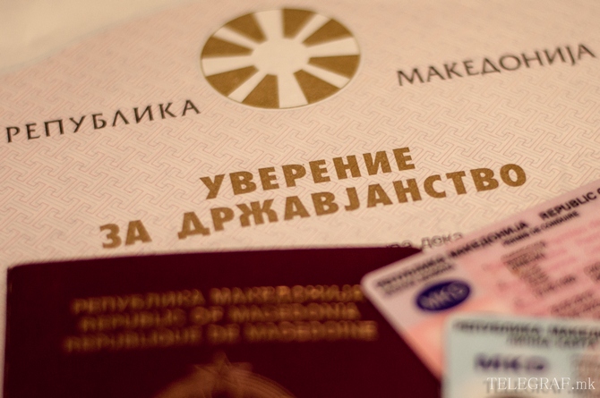 За македонско државјанство доволно е да платите сметка за струја, јазикот не мора да го познавате