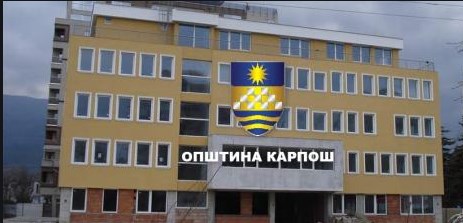 Кој се е вмешан во аферата „Инкастант“ во општина Карпош?