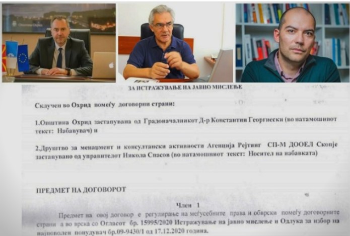 Донев: Во време на тешка криза, рецесија, чаршија и угостители пред клуч и пропаст, градоначалникот на Охрид ги расфрла парите на граѓаните за анкета