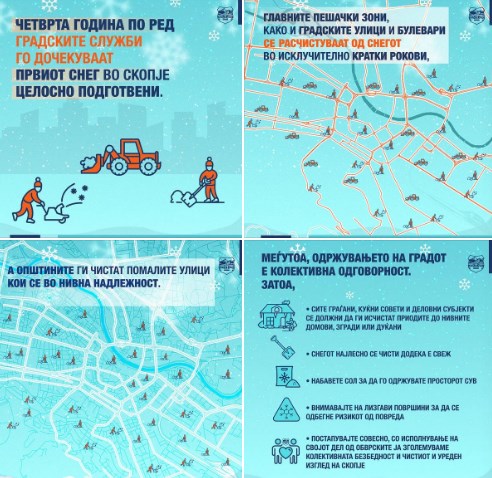 Советничка група на ВМРО-ДПМНЕ на Град Скопје: Шилегов ќе потроши над 100 илјади евра за чистење на снег кој што го нема во Скопје