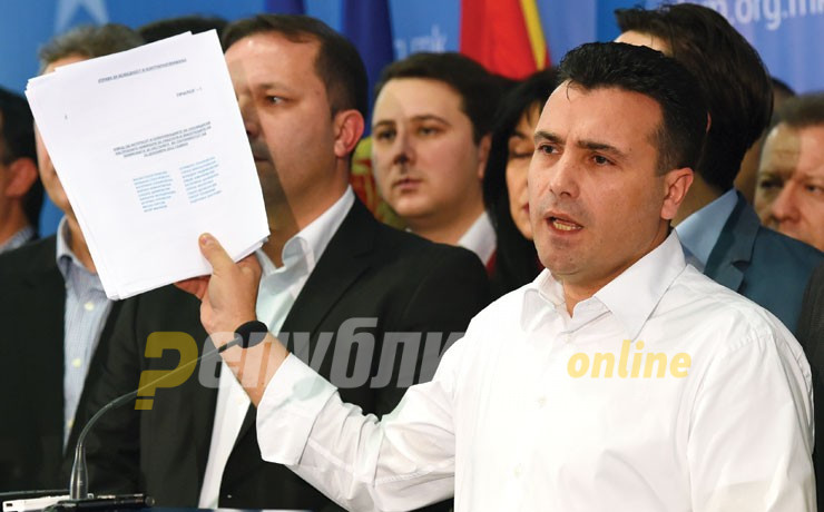 ВМРО-ДПМНЕ: Каде исчезнаа лажните вести на Заев дека невини лица лежат во затвор за „Монструм“