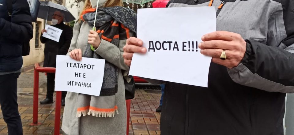 Протестен перформанс пред Министерството за култура: До кога ќе има партизација во културата?