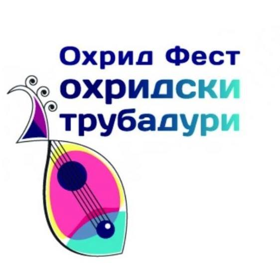 „Охрид фест-Охридски трубадури“ од 9-11 септември, ова се условите за учество