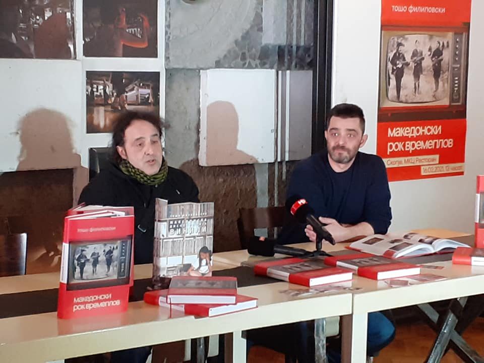 Филиповски го промовираше „Македонски рок времеплов“: Некои идни генерации можеби ќе ја продолжат оваа приказна