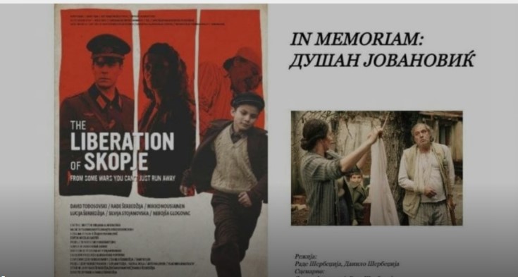Февруарската програма на Кинотека почнува со филмови на Душан Јовановиќ и Мустафа Надаревиќ