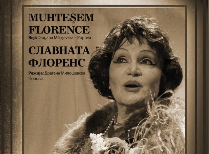 „Славната Флоренс“ вечерва премиерно на сцената на Турски театар