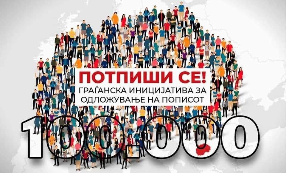 Мицкоски: Собрани над 100.000 потписи, ВМРО-ДПМНЕ ќе продолжи да ја води битката против мафијашката власт
