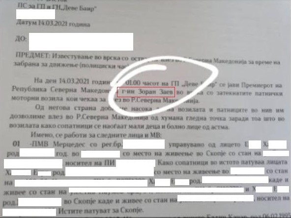 Арсовски: Зошто Заев лично се јавувал да се пуштат пет возила на Деве Баир, што превезувале тие за да мора да се пропуштат?!